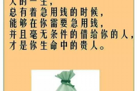 针对顾客拖欠款项一直不给你的怎样要债？